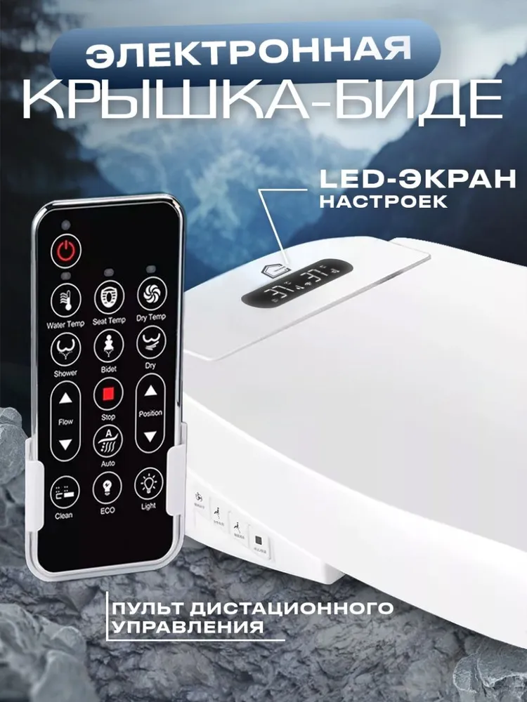 Эксклюзивная крышка биде, вариант, фото 2