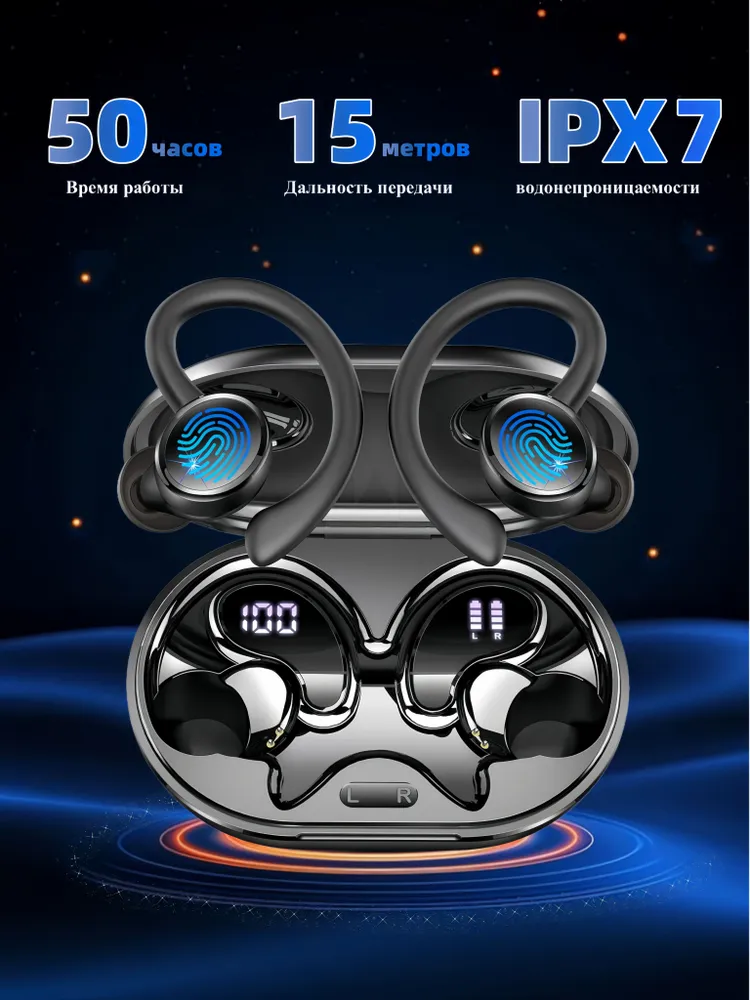 AKENНаушникибеспроводныесмикрофоном,черный