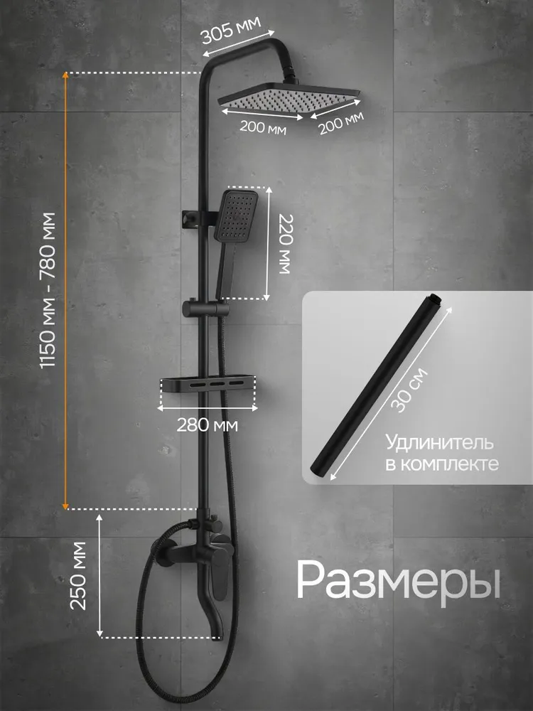 Душевая система Dornfeld TitanPlast с тропическим и гигиеническим душем из ABS-полимера нового поколения, вариант, фото 6