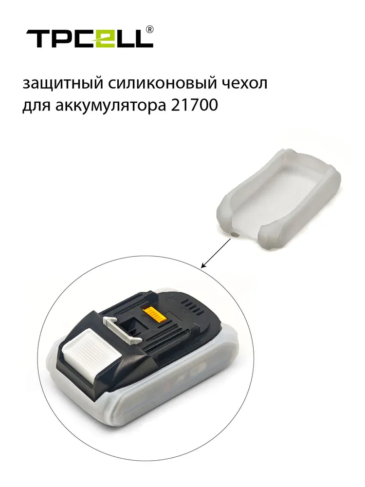 Сверхпрочный силиконовый защитный чехол