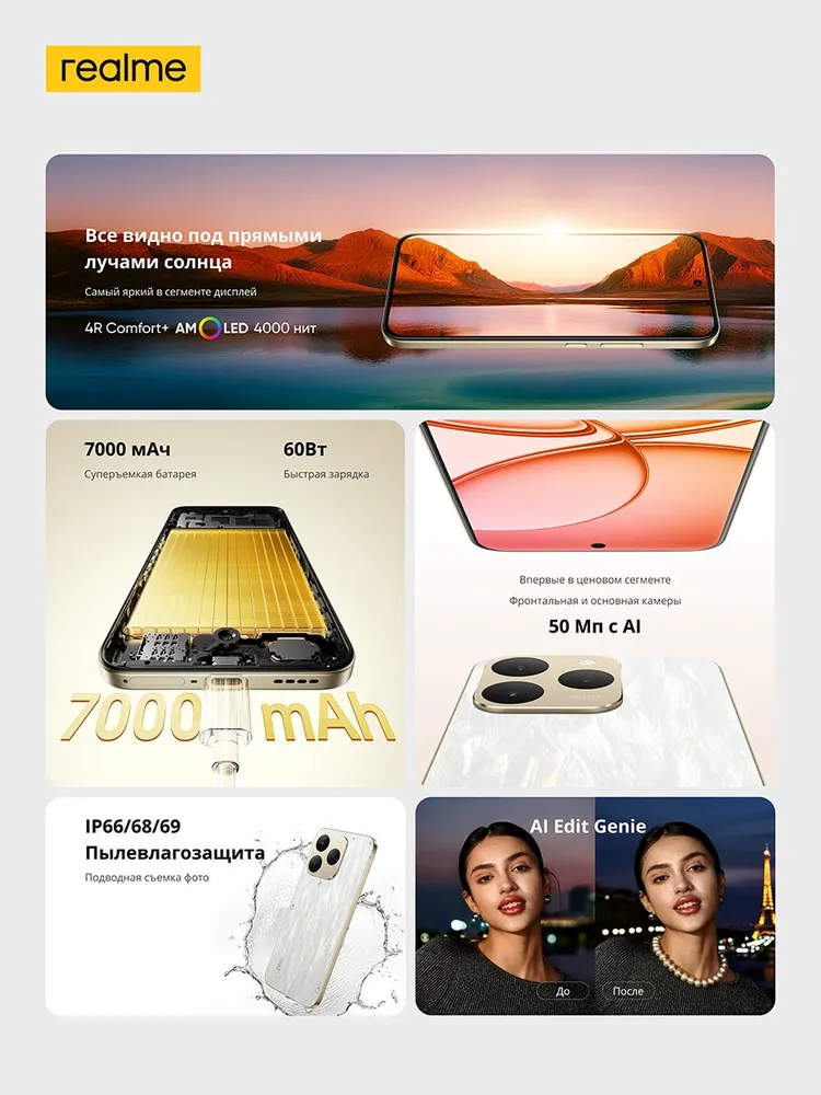 realme Смартфон 15T 5G, Русская версия, NFC, Дисплей AMOLED с 4000 нит, Фронтальная и задняя камеры AI на 50 Мп, Аккумулятор емкостью 7000 мАч Ростест (EAC) 8/128 ГБ, Nano-SIM, темно-серый