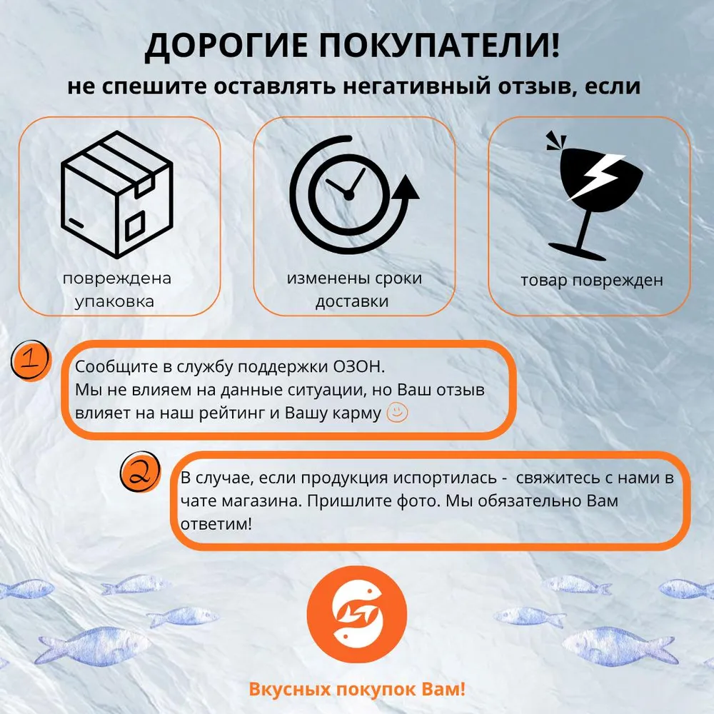 Чехонь вяленая астраханская, 500 г / Рыба вяленая к пиву, 500 г, фото 6