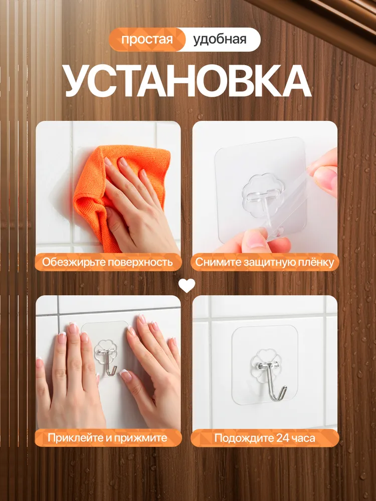 Силиконовые самоклеющиеся прозрачные настенные крючки усиленные для кухни и ванны, 10 шт, 10 шт, фото 3