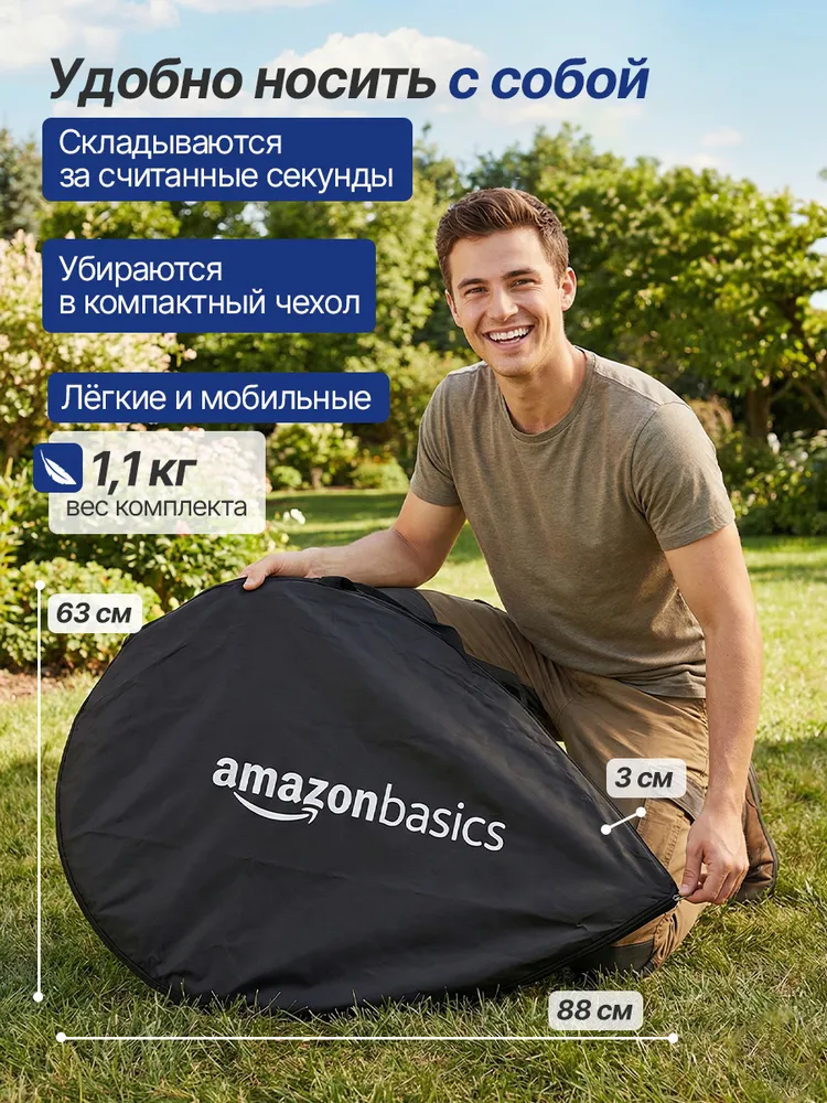 Комплект футбольных ворот Amazon Basics 4ft (2 шт.), 2 шт, фото 3