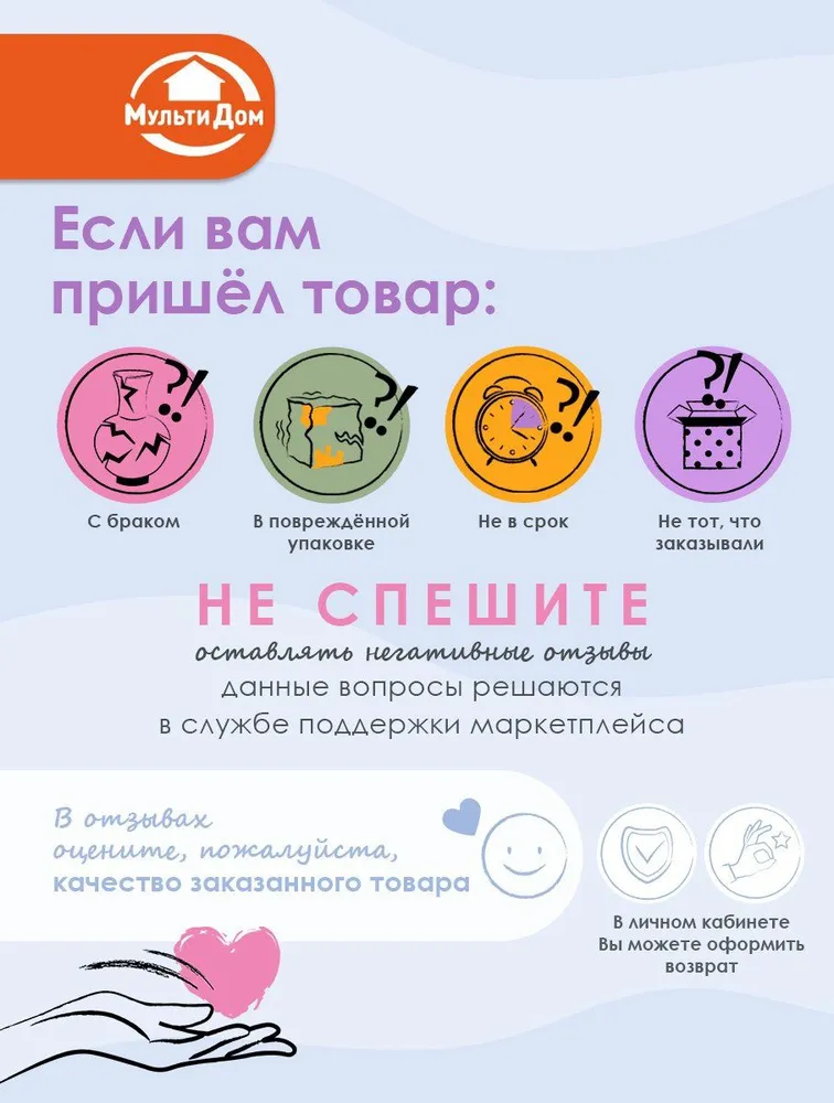 Чехол для гладильной доски 45*130 см., 45x130 см, фото 5