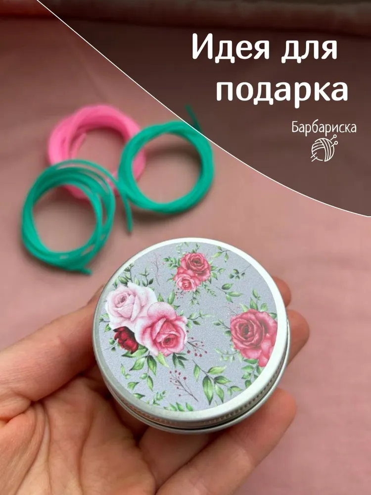 Набор шнуров Барбариска Розы для снятия петель при вязании, в контейнере, вариант, фото 6