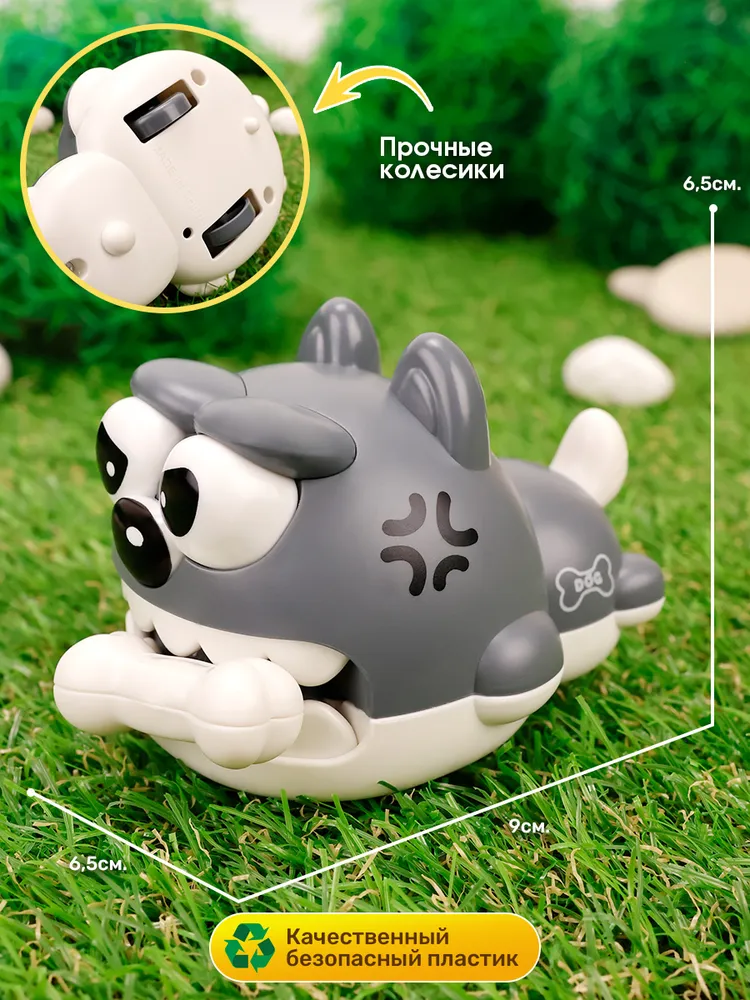 Заводная игрушка Щенок с косточкой, вариант, фото 4