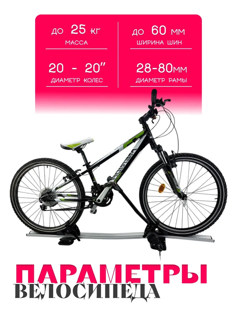 Велокрепление GarageGenius Velobox ProRide1 на крышу автомобиля с замком, черный, серебристый, фото 6