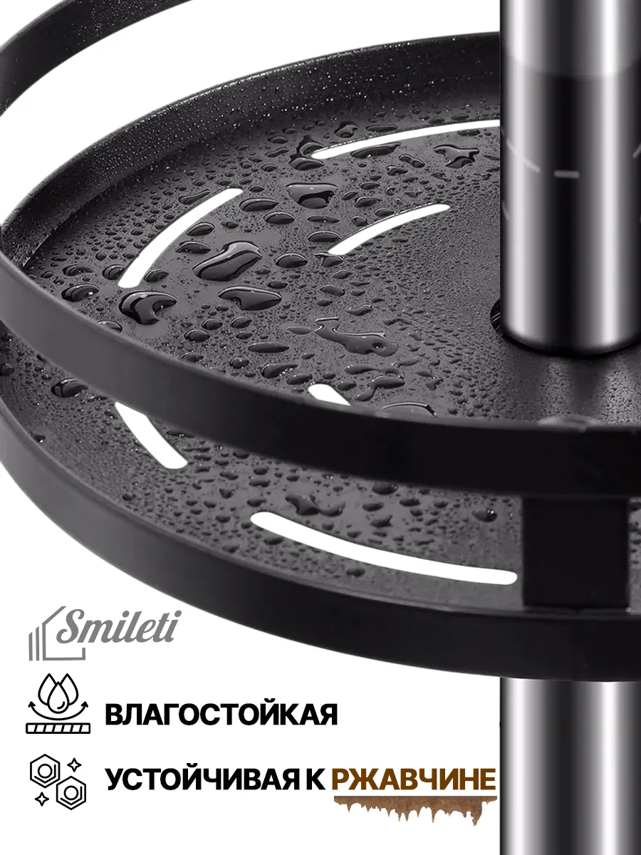 Товары для ванной