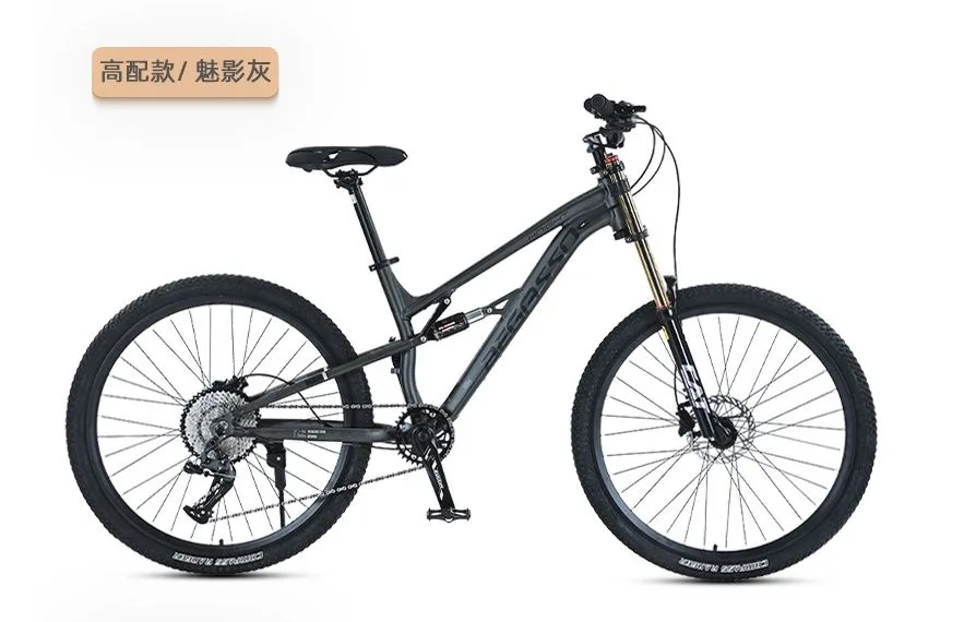 Begasso Велосипед Горный, Гравийный, QS-500 Y32H