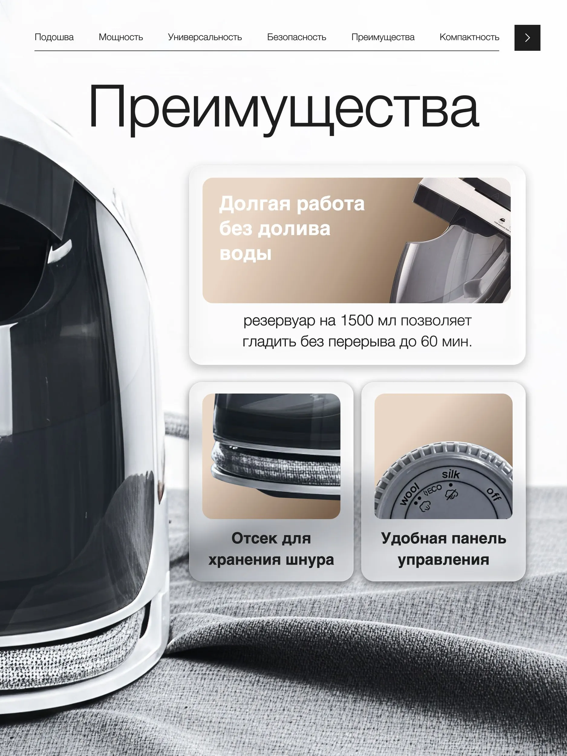 Парогенератор, 3000 Вт, 1,5 л #7
