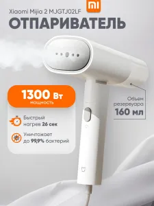 Xiaomi Steamer