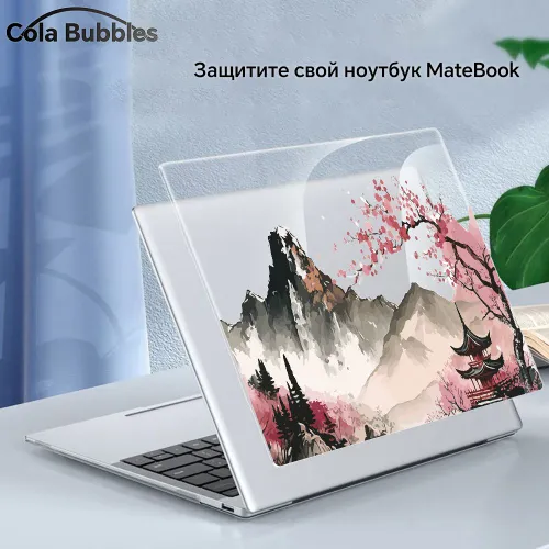 Совместим только с чехлом для ноутбука Huawei MateBook D16 2024 MCLG-16 MCLG-X