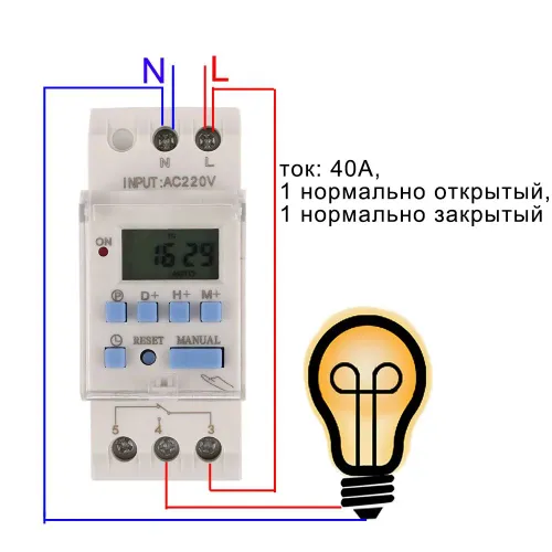 Цифровой недельный таймер 220В с LCD дисплеем 8I