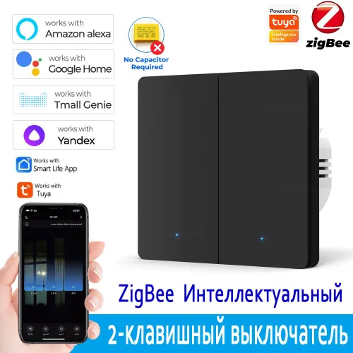 Умный выключатель Zigbee с Алисой, без нуля, трехклавишный, Tuya smart life