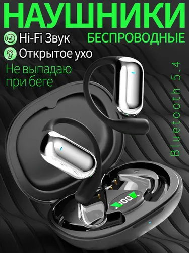 Наушники беспроводные с микрофоном, Bluetooth, USB Type-C, черный, темно-серый
