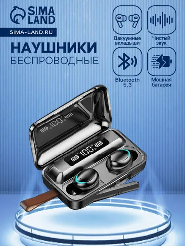 Сима-ленд Наушники беспроводные с микрофоном, microUSB, USB, черный