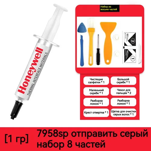 Honeywell ptm7958sp 1гр жидкая термопаста с фазовым переходом. USA Original