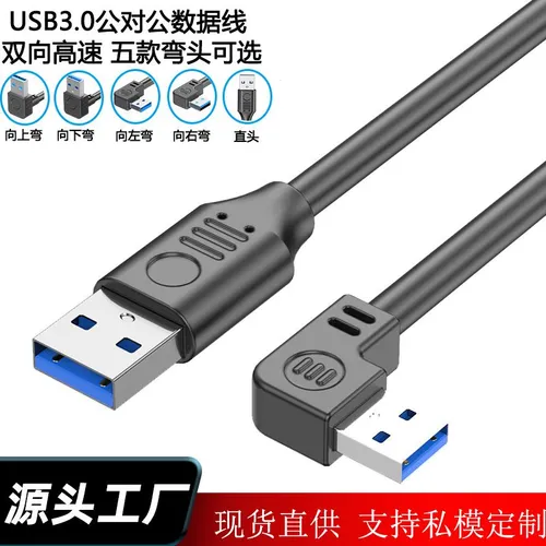 Удлинитель кабеля, 0.3 м, лиловый