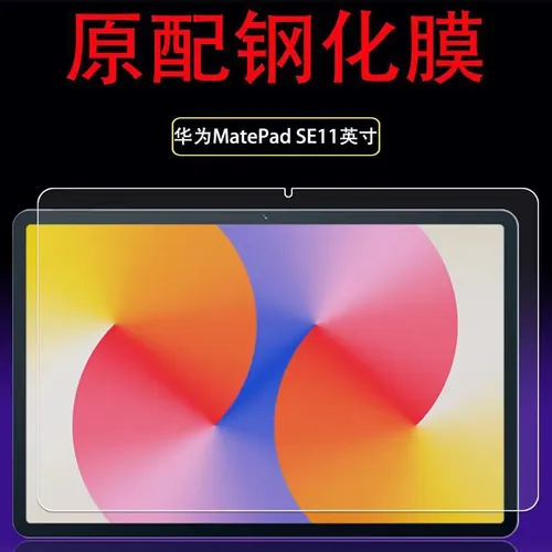 Flip PU кожаный чехол для Huawei MatePad SE 11 дюймовый планшет 2024 AGS6-W09 Магнитная подставка Sm