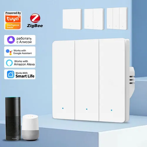 Умный выключатель Zigbee. Кнопочный 3-клавишный, без нуля. белый.