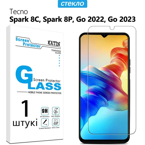 Защитное стекло KATIN для Tecno Spark 8C, Spark 8P, Go 2022, Go 2023 / на Текно Спарк 8С, Спарк 8П,