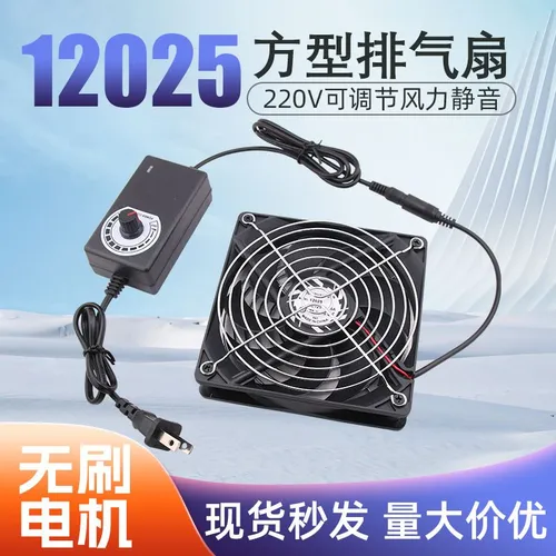 Компьютерный шкаф pet house охлаждение, вентиляция, регулирование скорости, отвод тепла-1 вентилятор