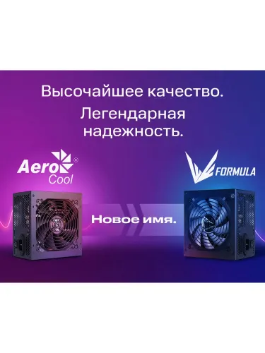 Formula V APMM-600BD Блок питания Aerocool / Formula , 600Вт, 80 PLUS Bronze, 120мм, черный
