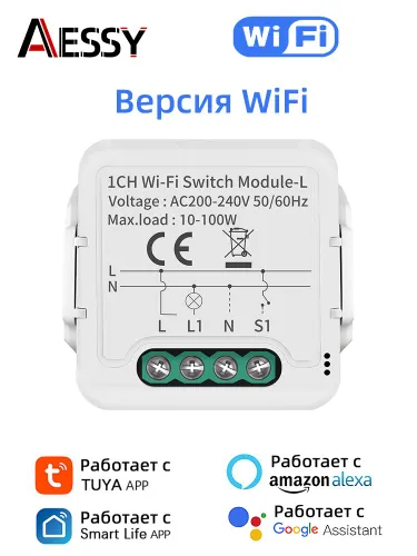 Tuya WiFi Мини-умный выключатель 1/2/3/4Gang Не требуется нейтральный провод Дистанционное управлени