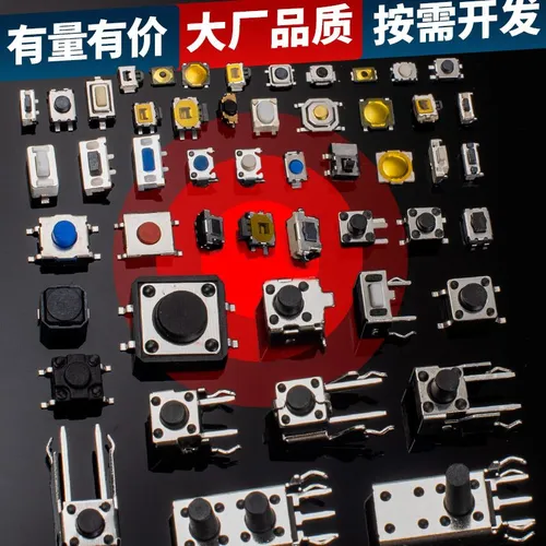 10 шт., 2*4*3,5 мм боковой сенсорный переключатель