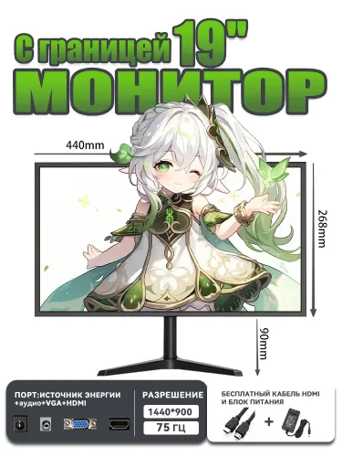 19" Монитор 19-дюймовый монитор с динамиком, черный, со встроенным динамиком 21, черный матовый