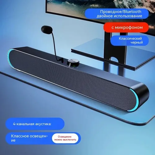 колонки для пк компьютера с сабвуфером проводные