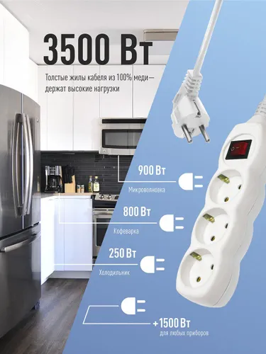 Удлинитель 5м, 3гн. земля, выключ. ПВС 1мм2, КОСМОС