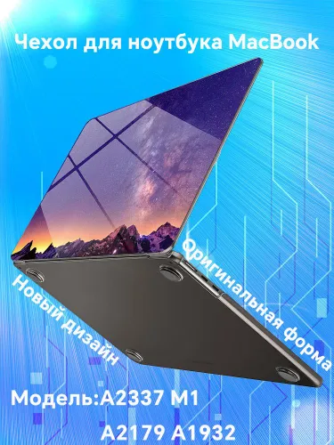 Чехол для MacBook Air 13 дюймов M1 A2337 A2179 A1932, жесткий корпус 2018-2021, Air 13 дюймов с Touc