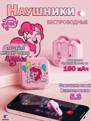 Наушники беспроводные, USB, розовый