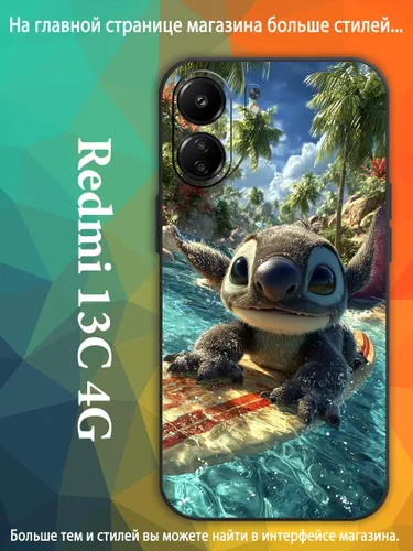 чехол для Сяоми Xiaomi Redmi 13C 4G Stitch милый мультфильм Стич VDA91