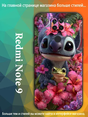 чехол для Сяоми Xiaomi Redmi Note 9 Stitch милый мультфильм Стич VDA92