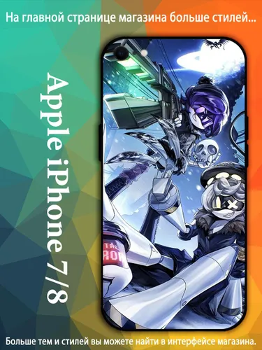 Чехол для Айфон 7/ iPhone 7 Узи Дверченко Серийная модель Эн Дроны-убийцы AKQ72