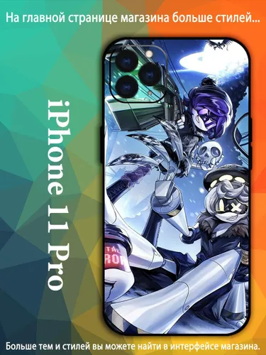 Чехол для Айфон 11 Про/ iPhone 11 Pro Узи Дверченко Серийная модель Эн Дроны-убийцы AKQ72