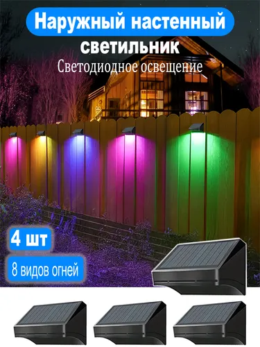 Настенно-потолочный светильник, LED