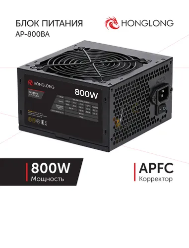 Блок питания компьютера HongLong AP-800BA (800 Вт)