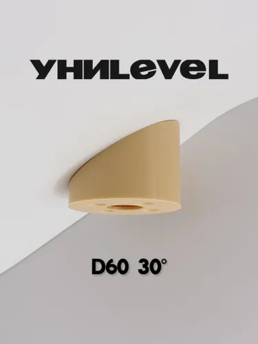 Накладка D60 мм, угол 30, бежевая, для установки светильников на наклонные/скошенные потолки УниLEVE