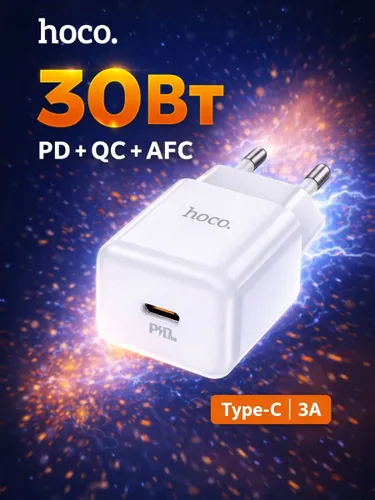 Сетевое зар./устр. Hoco N32 Glory White 30W 3A+2A+1.5A (PD+QC+AFC) USB Type-C универсальное белый