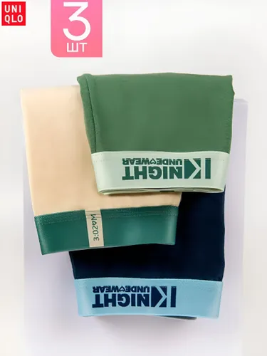 Комплект трусов боксеры