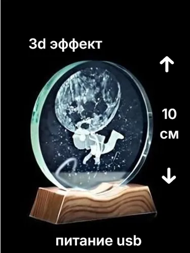 Световая фигурка стекло Диск. Голограмма: Открытый космос, 5LED, d10 см, USB, 10411.4 см