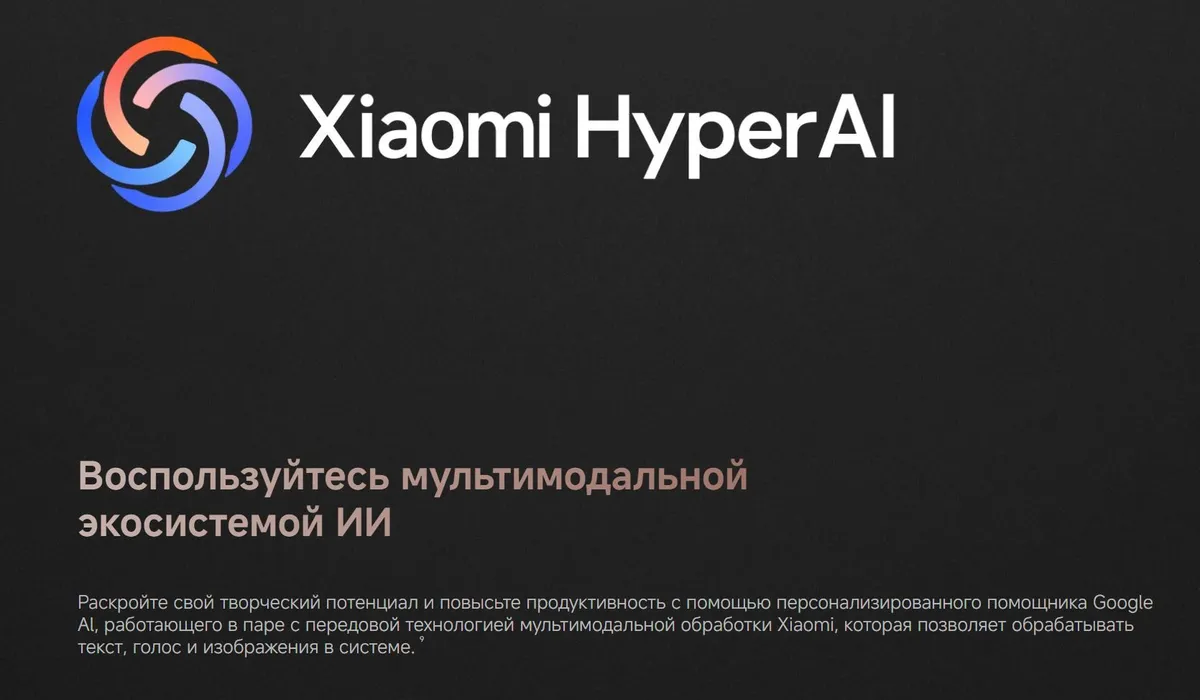 Купить Xiaomi 15T (12/512) Black в Донецке Макеевке ДНР Купить Xiaomi 15T (12/512) Black в Донецке Макеевке ДНР