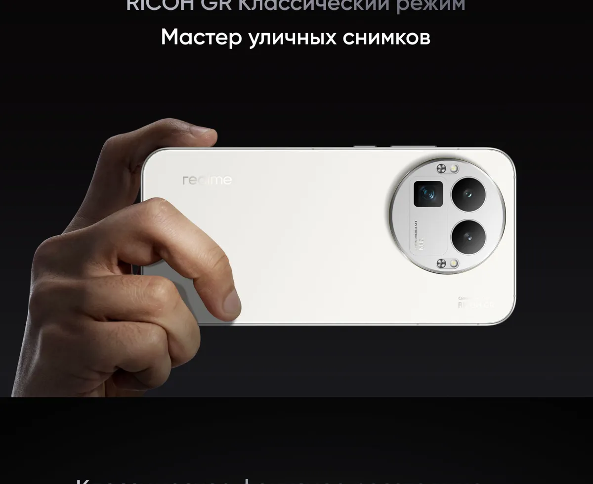 Купить Realme GT 8 Pro (12/256) Blue в Донецке Макеевке ДНР Купить Realme GT 8 Pro (12/256) Blue в Донецке Макеевке ДНР