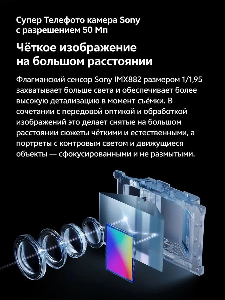 Купить Vivo X300 FE (12/256) Black в Донецке Макеевке ДНР Купить Vivo X300 FE (12/256) Black в Донецке Макеевке ДНР
