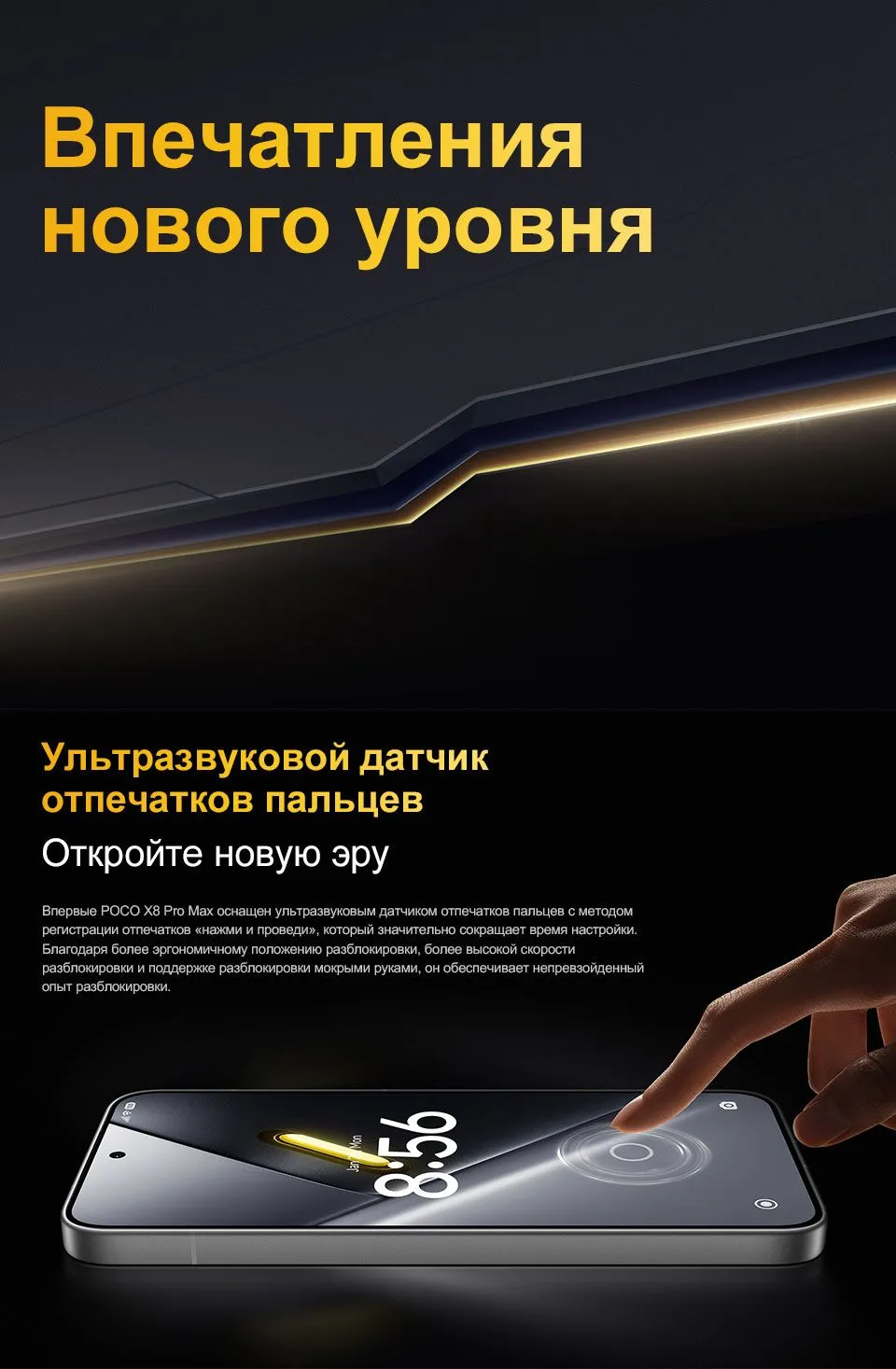 Купить Xiaomi Poco X8 Pro Max (12/512) White в Донецке Макеевке ДНР Купить Xiaomi Poco X8 Pro Max (12/512) White в Донецке Макеевке ДНР