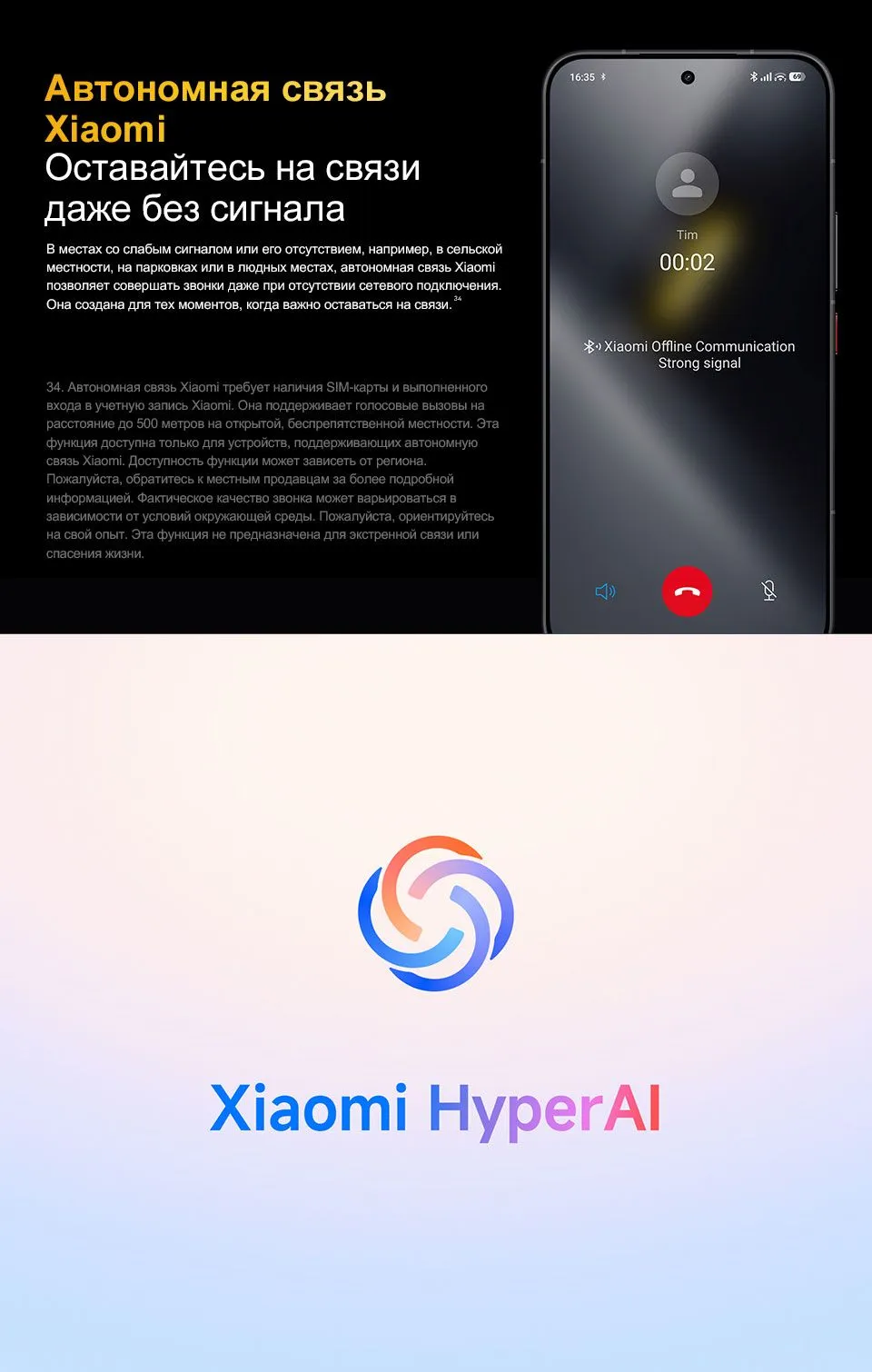 Купить Xiaomi Poco X8 Pro Max (12/512) White в Донецке Макеевке ДНР Купить Xiaomi Poco X8 Pro Max (12/512) White в Донецке Макеевке ДНР